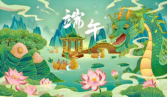 富泰鑫五金在此祝大家端午安康，幸福綿長