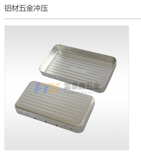 為什么汽車(chē)、航空航天等行業(yè)五金件加工首選材料是鋁合金呢?